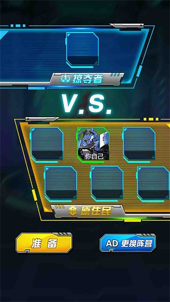 狂暴机甲王躺平发育最新版截图1