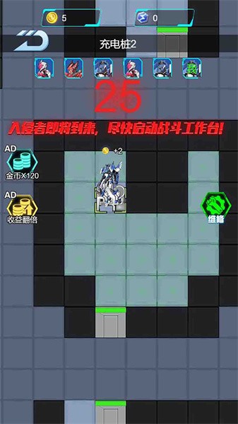 狂暴机甲王躺平发育最新版截图3