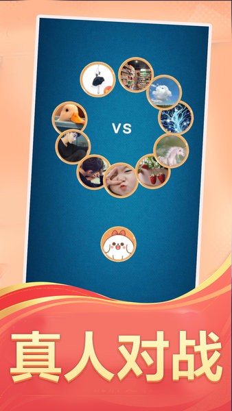 蜘蛛纸牌大作战游戏最新版截图2