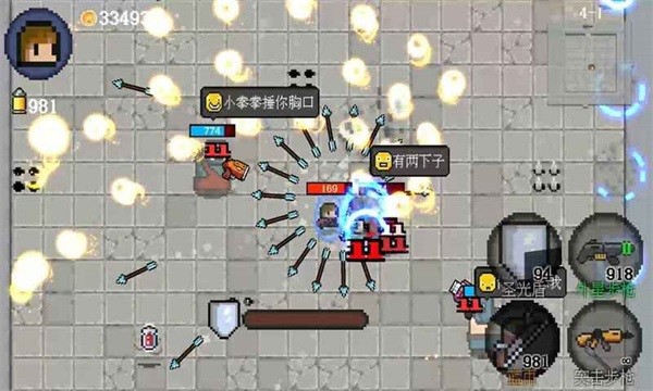 迷你勇者手游截图2