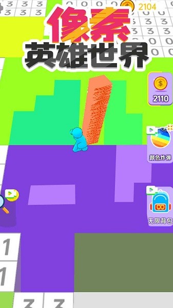 像素英雄世界手机版最新版截图2