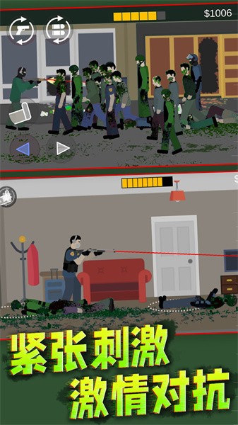 僵尸阻击战手游最新版截图1