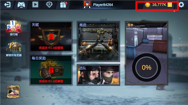 掩护打击手游(Cover Strike)最新版截图1