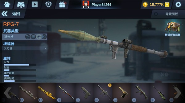 掩护打击手游(Cover Strike)最新版截图2