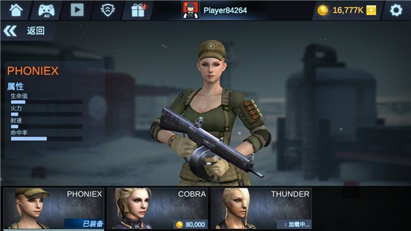 掩护打击手游(Cover Strike)最新版截图3