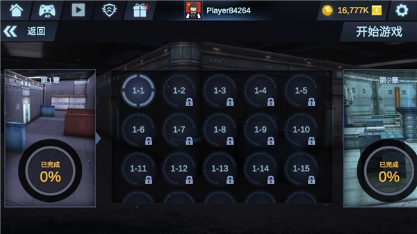 掩护打击手游(Cover Strike)最新版截图5