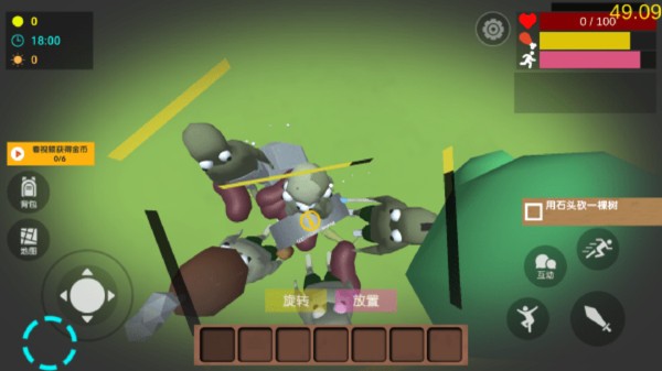 沙雕求生游戏最新版截图3