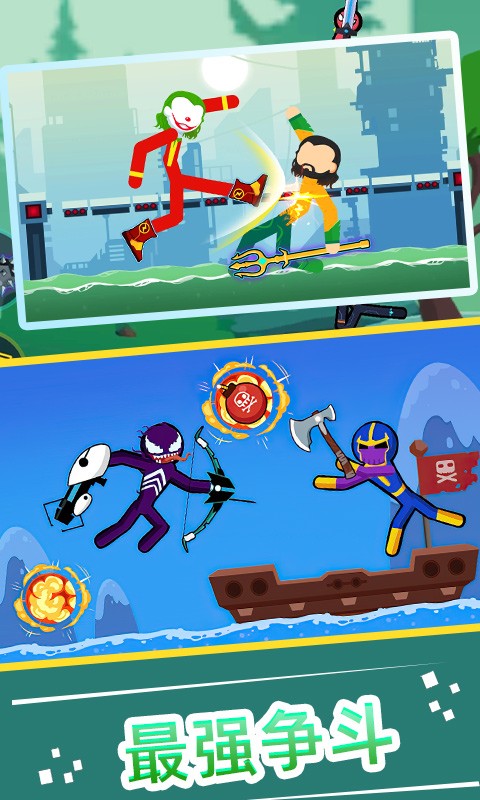 火柴人快打1v1游戏最新版截图2