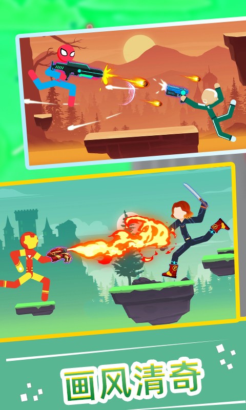 火柴人快打1v1游戏最新版截图4