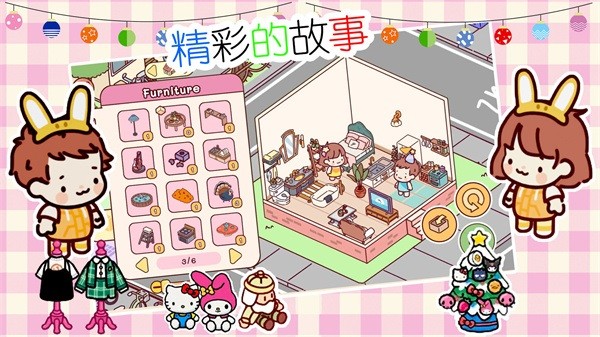 遇见我的女朋友下载