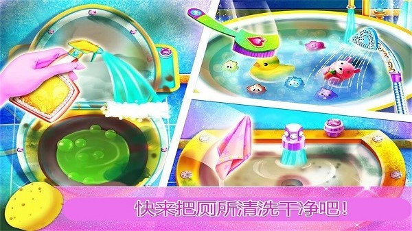 公主房间打扫装饰手机版最新版截图3