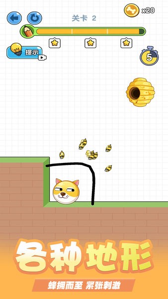 这游戏太难了手游最新版截图1