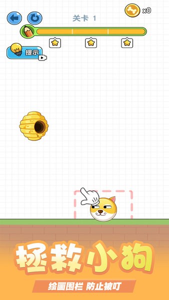 这游戏太难了手游最新版截图2