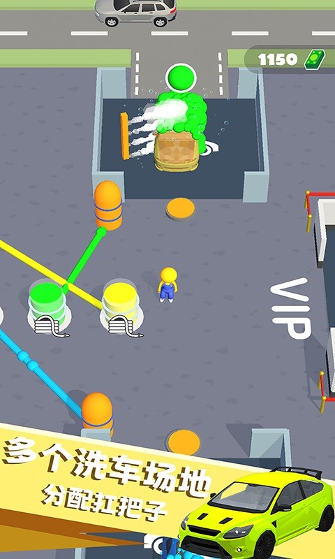 我清洗贼6手机版最新版截图3