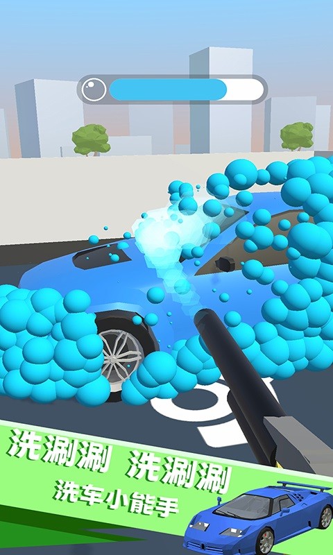 我清洗贼6手机版最新版截图4