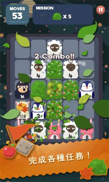 节奏2048手游最新版截图1