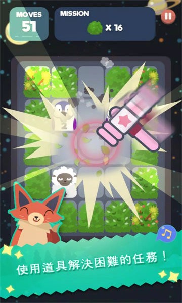 节奏2048手游最新版截图3