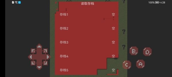 熊二大冒险手游最新版截图4