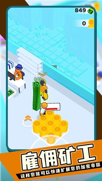 尤金的生活游戏最新版截图1