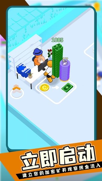 尤金的生活游戏最新版截图2