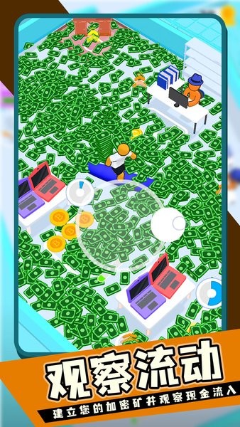 尤金的生活游戏最新版截图3