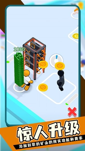 尤金的生活游戏最新版截图4