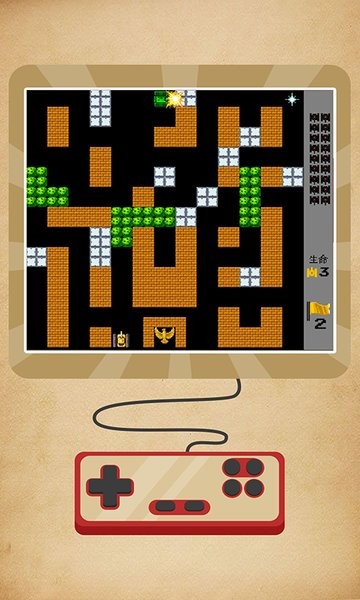 坦克经典大战游戏最新版截图2