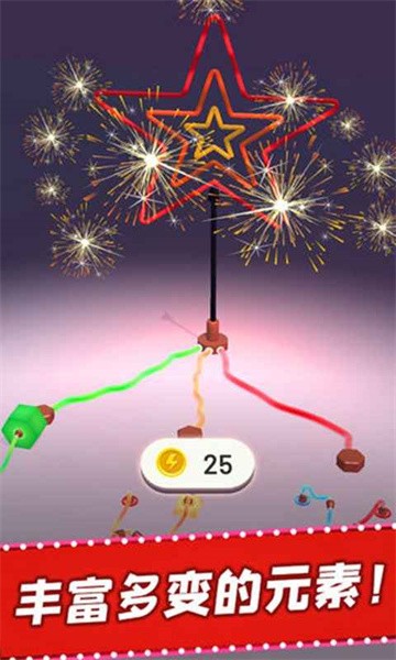 被迫营业的霓虹灯最新版截图5