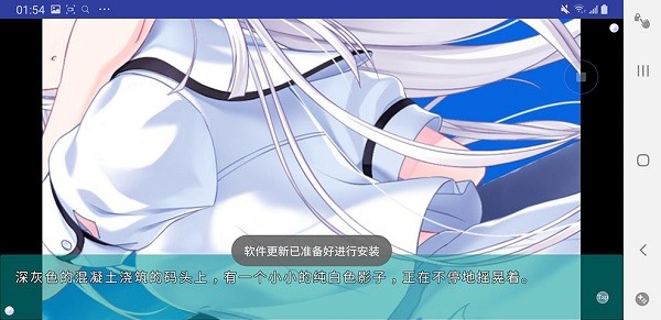 夏日口袋汉化手机版截图2