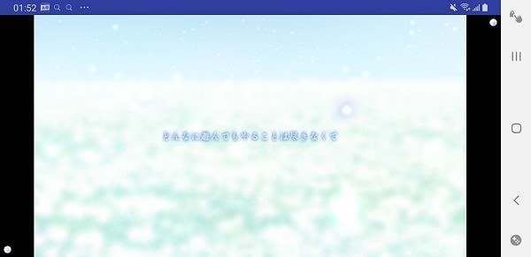 夏日口袋汉化手机版截图3
