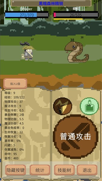 一个挂机游戏最新版最新版截图1