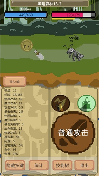 一个挂机游戏最新版最新版截图5