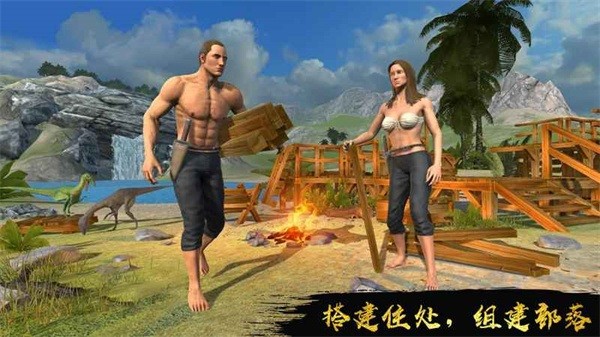 秋季大荒原手游最新版截图1