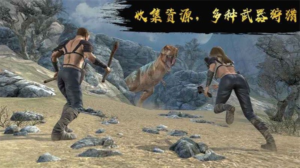 秋季大荒原手游最新版截图2