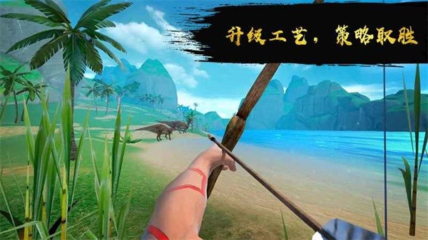 秋季大荒原手游最新版截图3