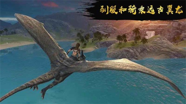 秋季大荒原手游最新版截图4