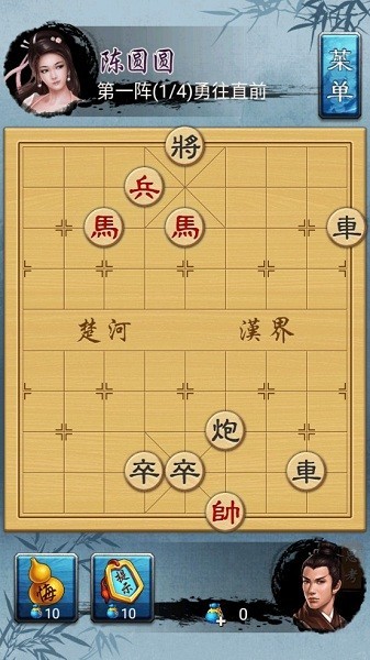 中国象棋金钗版游戏最新版截图2
