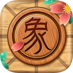 中国象棋金钗版游戏