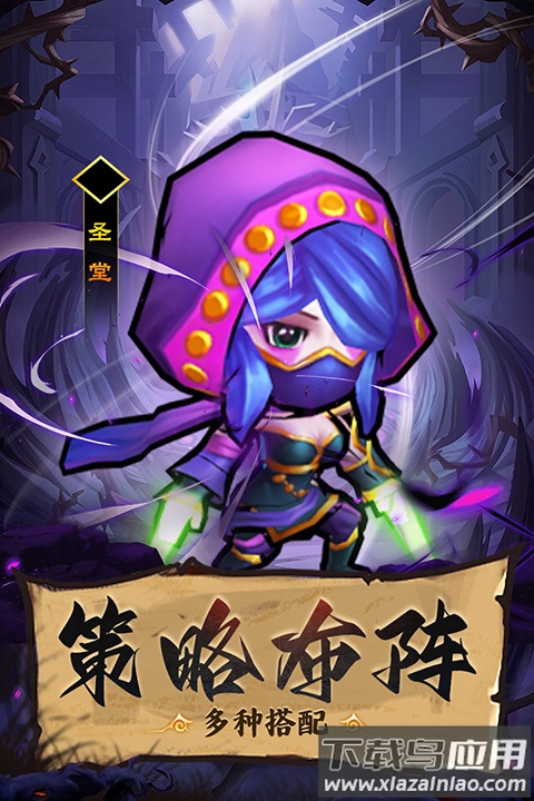 王座战争手游最新版截图1