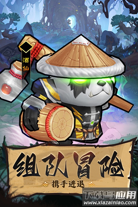 王座战争手游最新版截图2