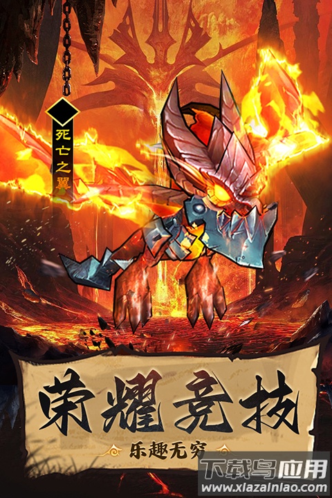 王座战争手游最新版截图3