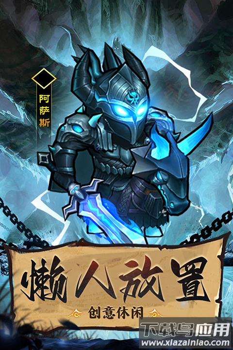 王座战争手游最新版截图4