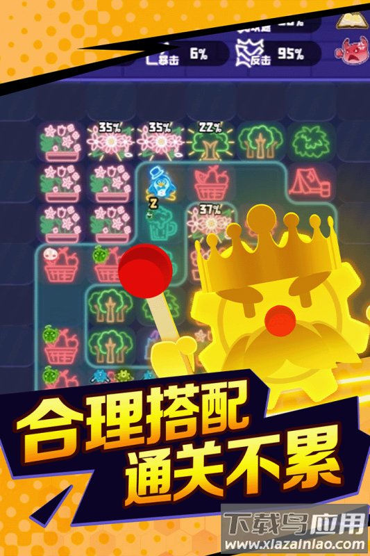 夜幕行动九游版截图