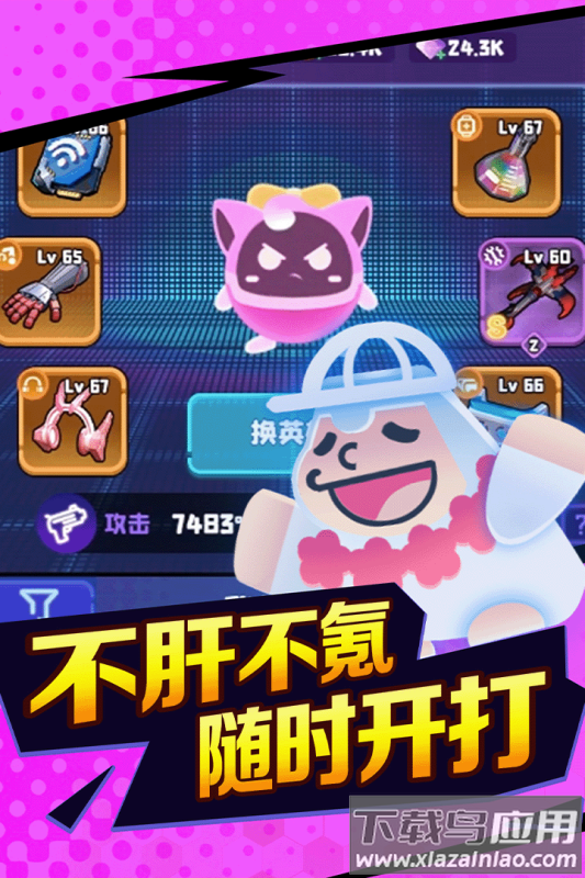 夜幕行动九游版截图