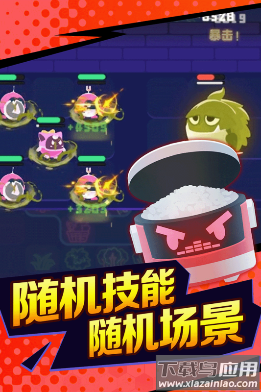 夜幕行动九游版截图