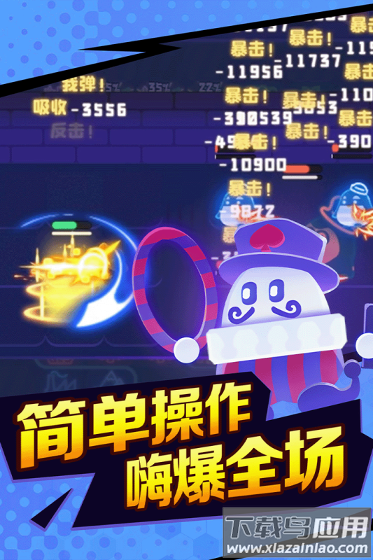 夜幕行动九游版截图