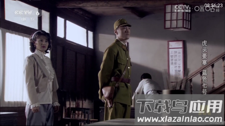 三毛电视app官方下载最新版截图2