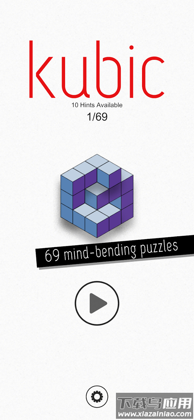 kubic小游戏最新版截图4