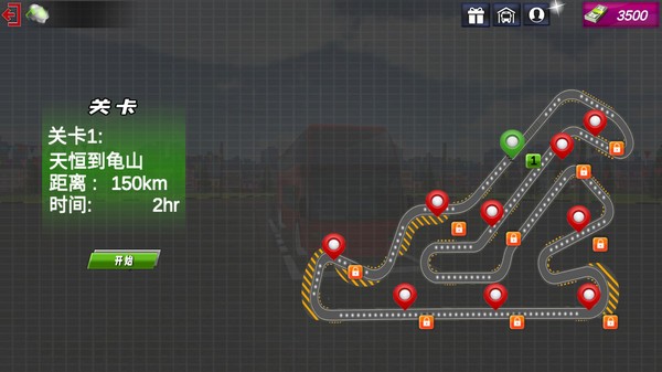 长途巴士模拟器游戏最新版截图4