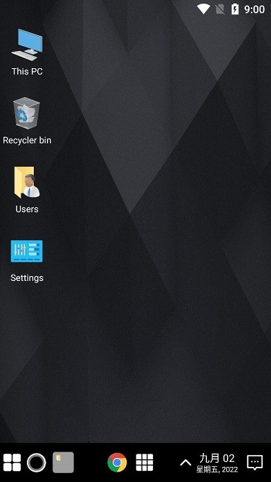 电脑启动器app最新版截图1